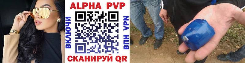 продажа наркотиков  Калязин  Alfa_PVP VHQ 
