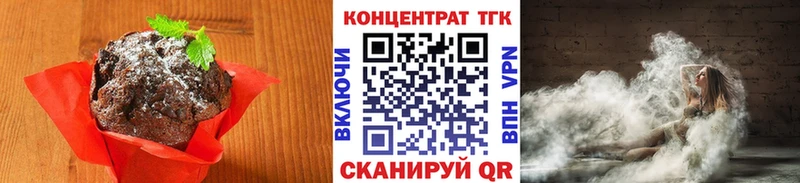 ОМГ ОМГ как войти  купить наркоту  Калязин  Canna-Cookies марихуана 