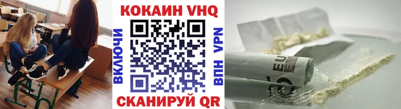 купить  цена  Калязин  Кокаин Columbia 