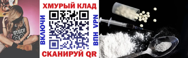 ГЕРОИН герыч Калязин