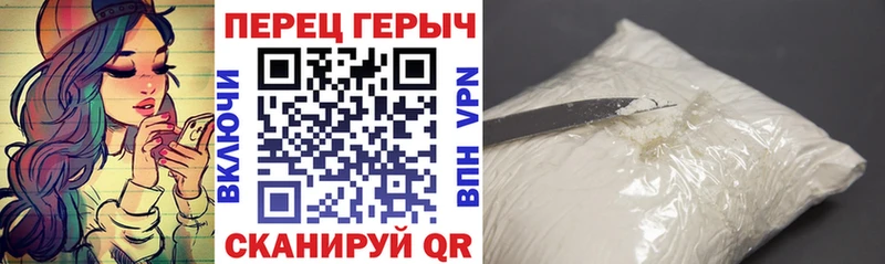 ГЕРОИН герыч  Калязин 