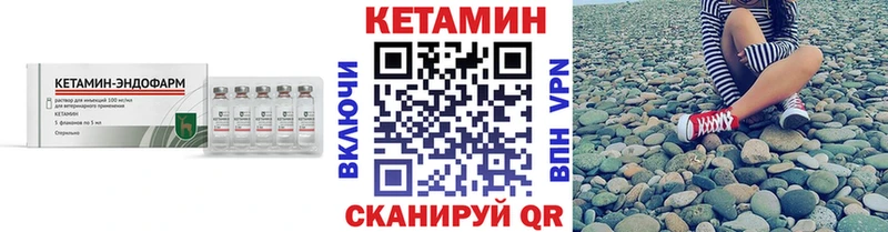 КЕТАМИН VHQ где найти наркотики Калязин