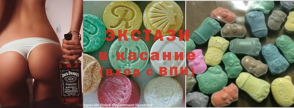 экстази Алексеевка