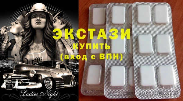 экстази Алексин