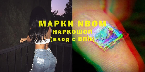 экстази Алексин