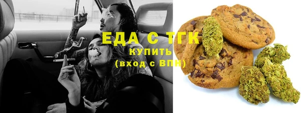 синтетический гашиш Алзамай