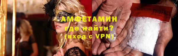 синтетический гашиш Алзамай