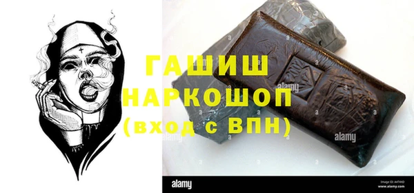 экстази Алексеевка