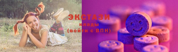 синтетический гашиш Алзамай