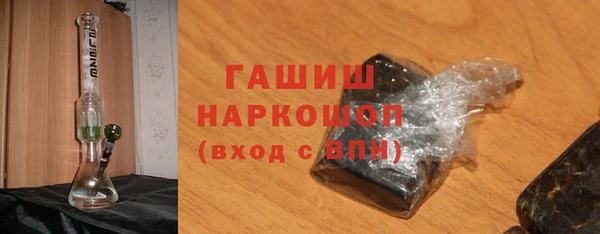 экстази Алексеевка