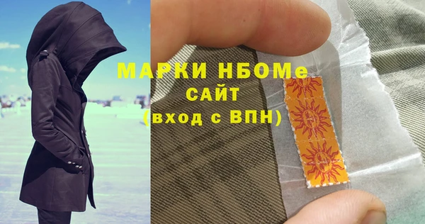экстази Алексин
