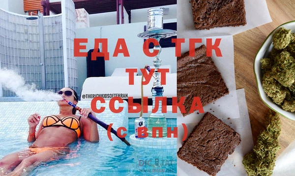 экстази Алексин
