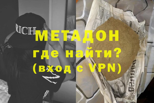 синтетический гашиш Алзамай