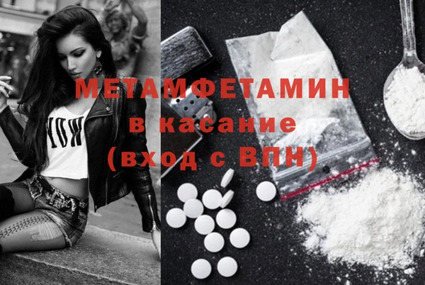 экстази Алексеевка