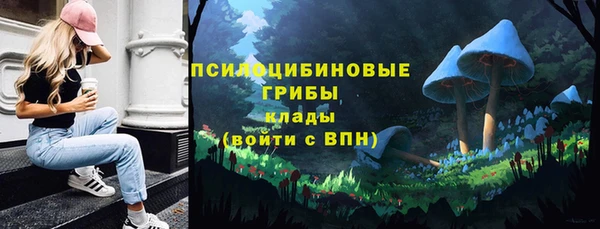 синтетический гашиш Алзамай