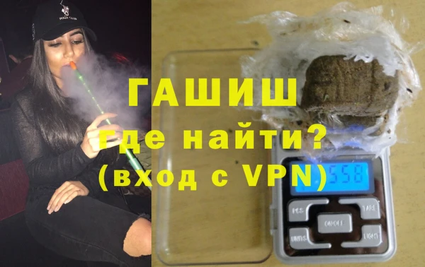 синтетический гашиш Алзамай