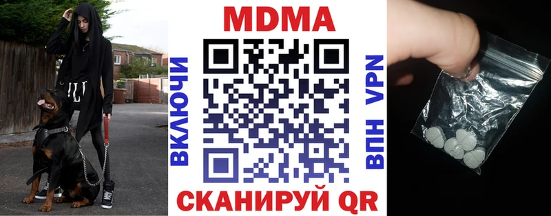 MDMA Molly  Калязин 