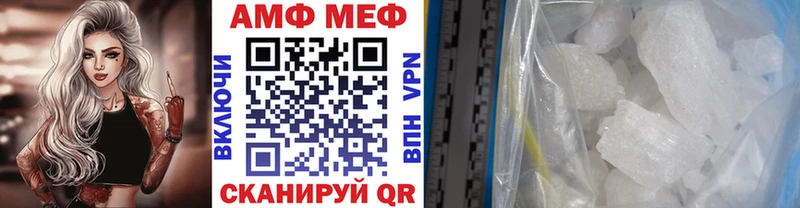 как найти   Калязин  Метамфетамин винт 