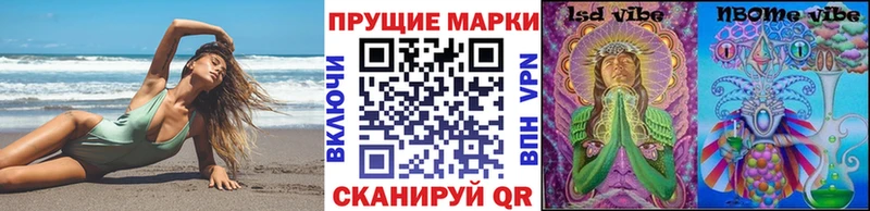 ОМГ ОМГ рабочий сайт  Калязин  Марки NBOMe 1,5мг 