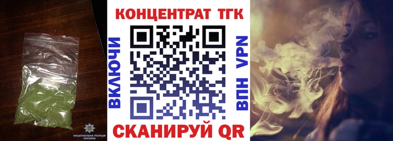 магазин продажи   Калязин  blacksprut ТОР  Дистиллят ТГК Wax 
